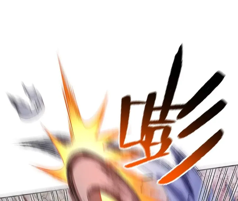 第六十话：旧日显现 第23页