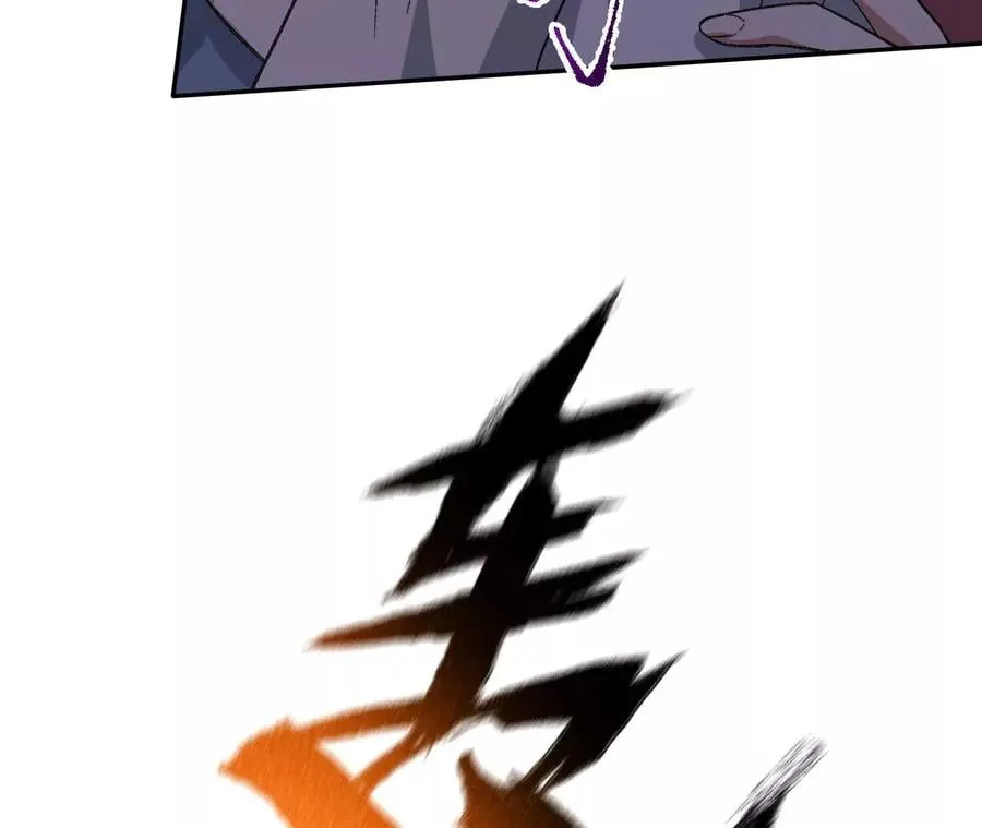 第六十话：旧日显现 第32页