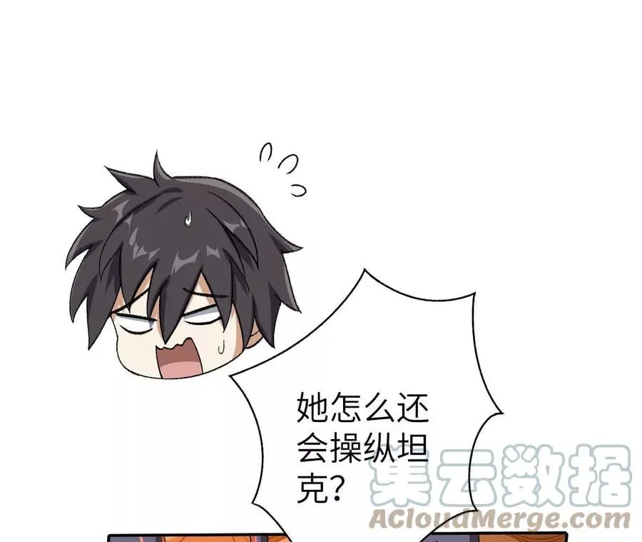 第六十话：旧日显现 第37页