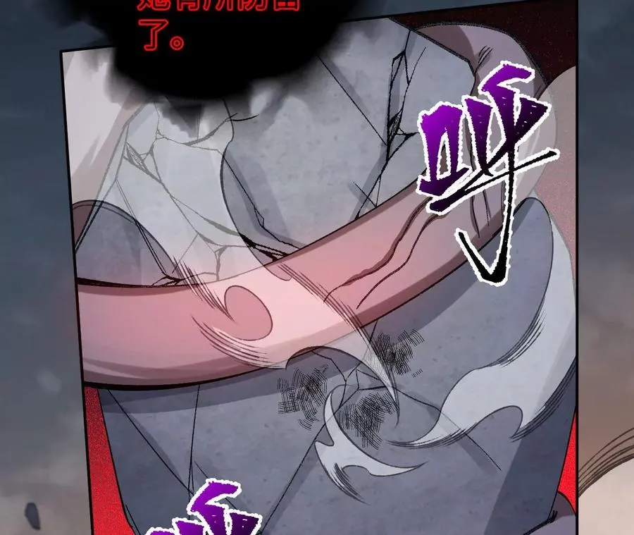 第六十话：旧日显现 第46页