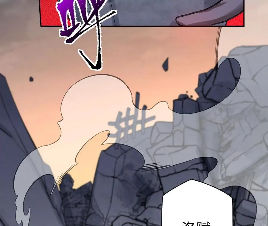 第六十话：旧日显现 第47页