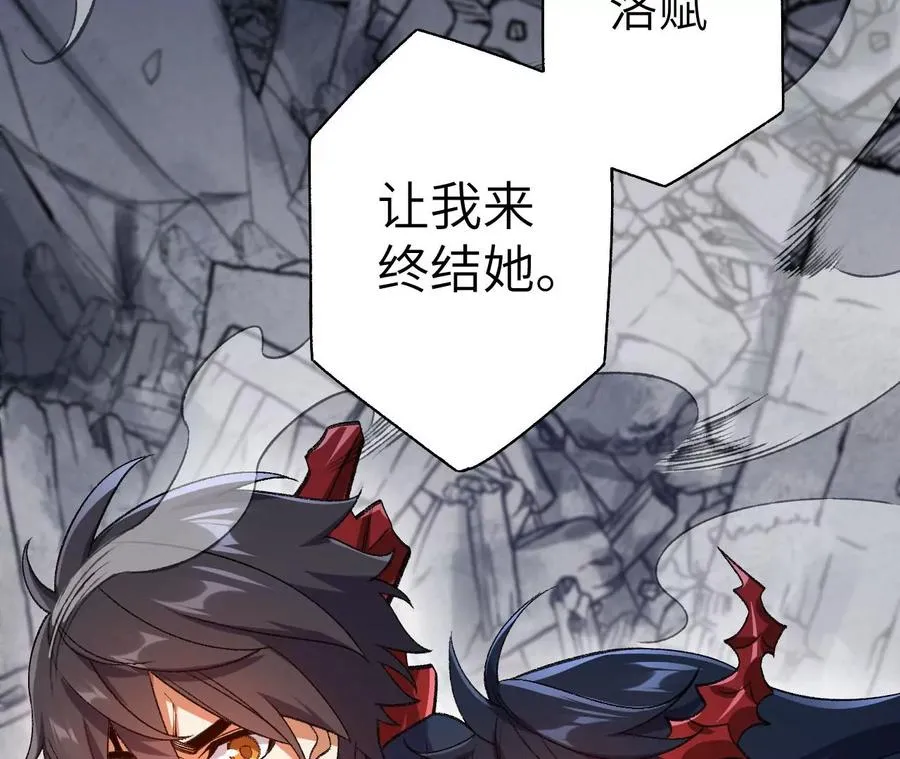 第六十话：旧日显现 第48页