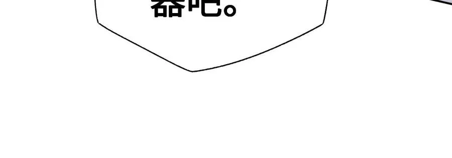 第六十话：旧日显现 第51页