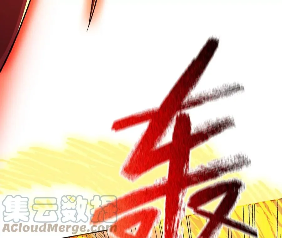 第六十话：旧日显现 第69页