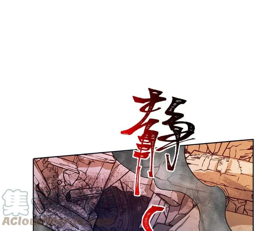 第六十话：旧日显现 第89页