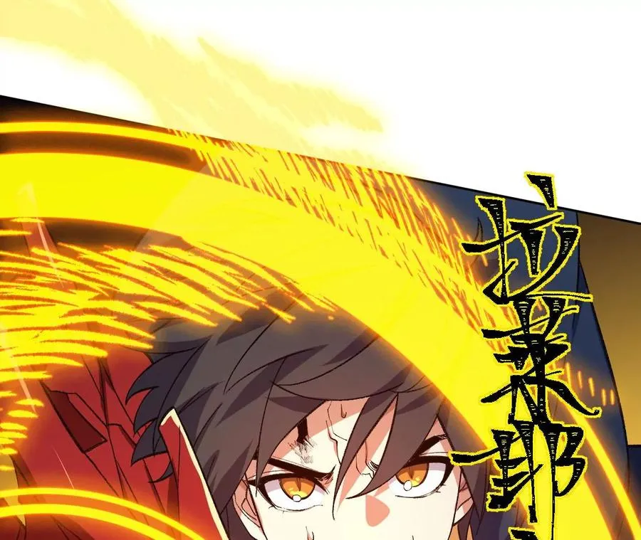 第六十话：旧日显现 第99页