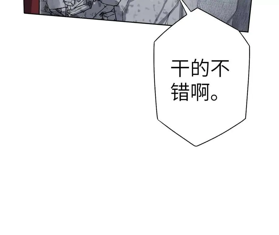 第六十话：旧日显现 第112页