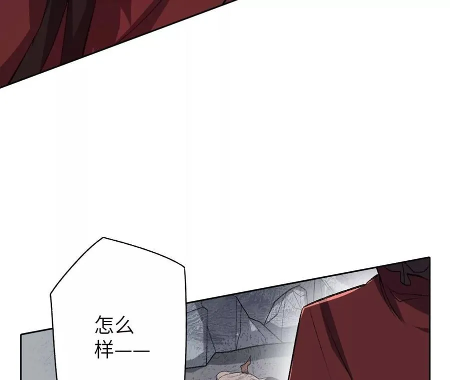 第六十话：旧日显现 第115页