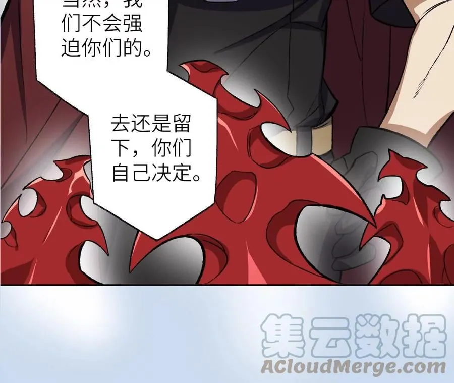 第六十话：旧日显现 第129页