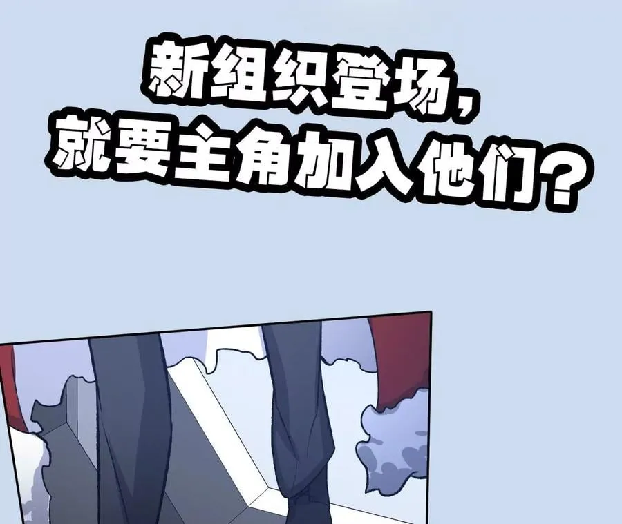 第六十话：旧日显现 第130页