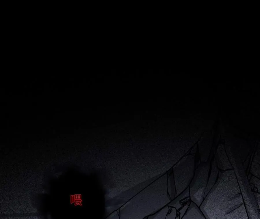 第五十九话：圈套 第2页