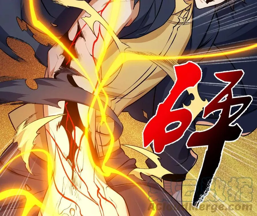 第五十九话：圈套 第25页