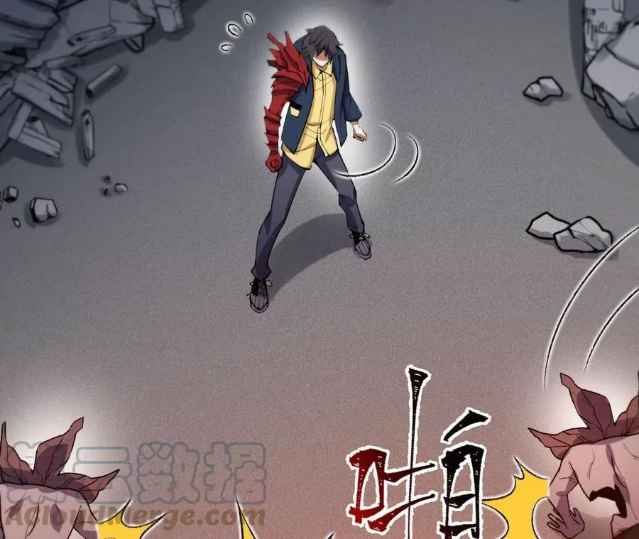 第五十九话：圈套 第37页