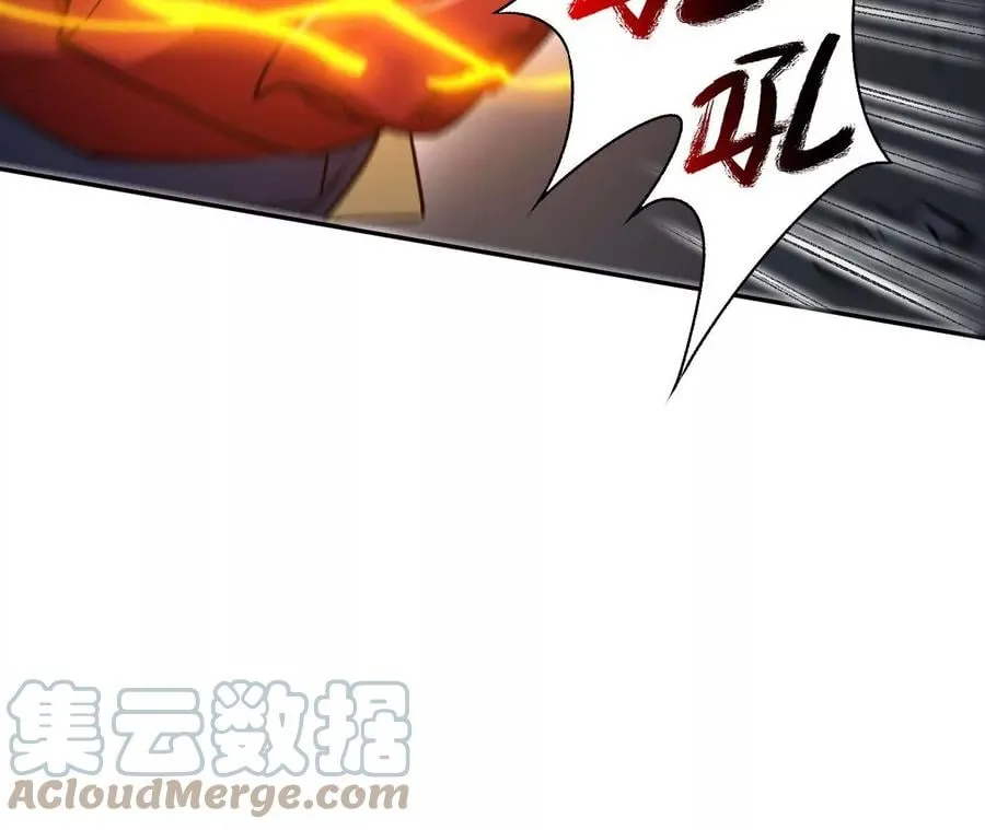 第五十九话：圈套 第41页
