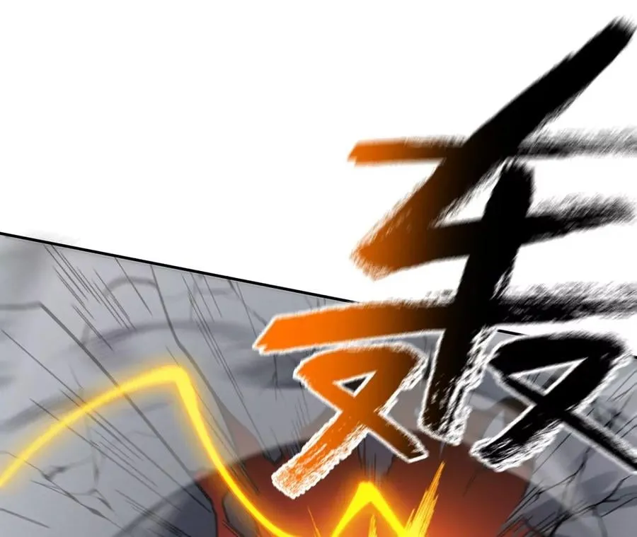 第五十九话：圈套 第42页