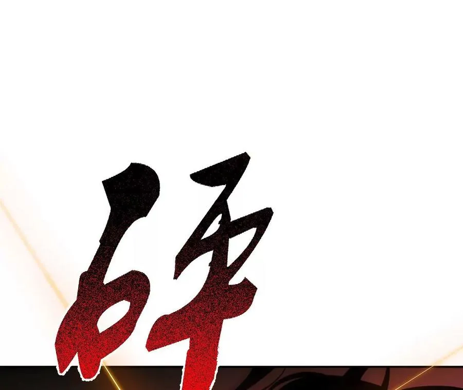 第五十九话：圈套 第80页