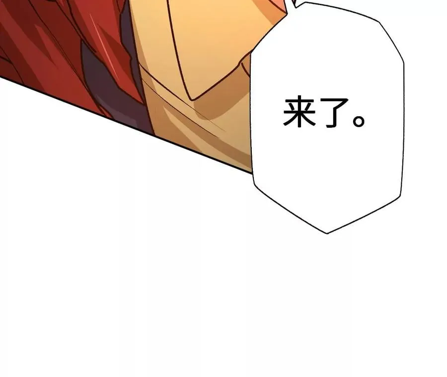 第五十九话：圈套 第102页