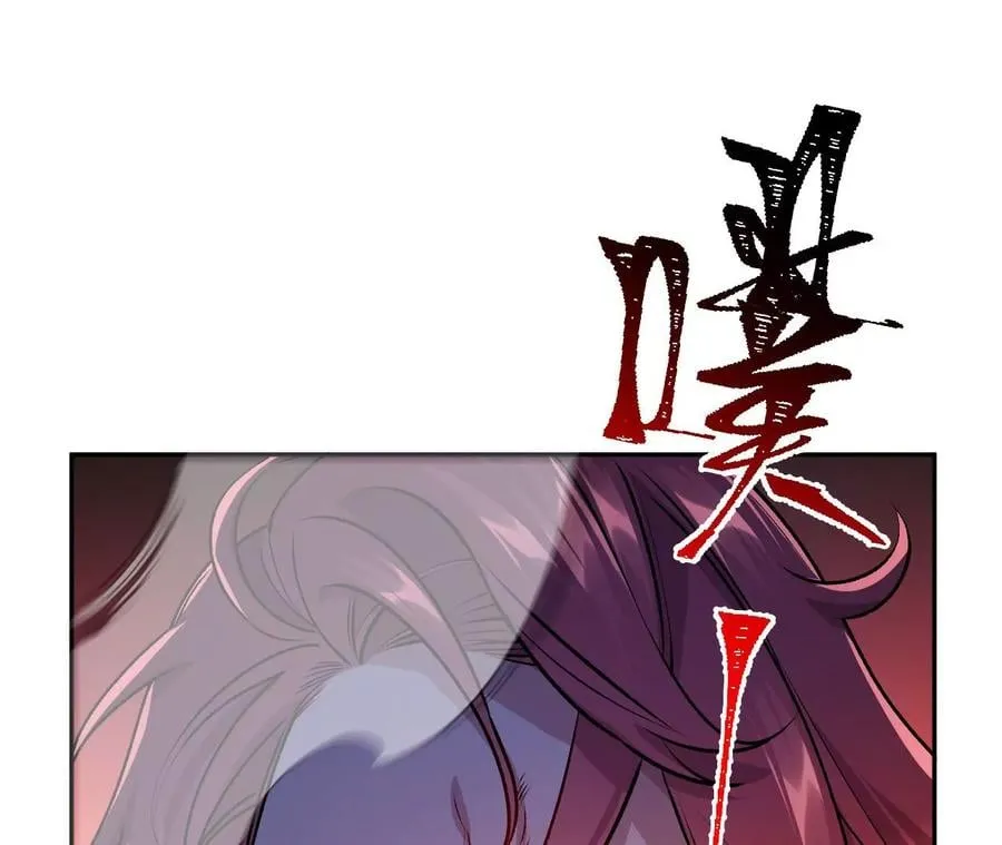 第五十九话：圈套 第115页