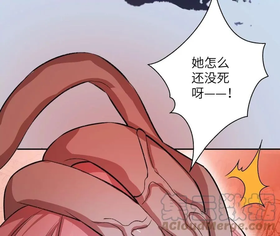 第五十九话：圈套 第125页