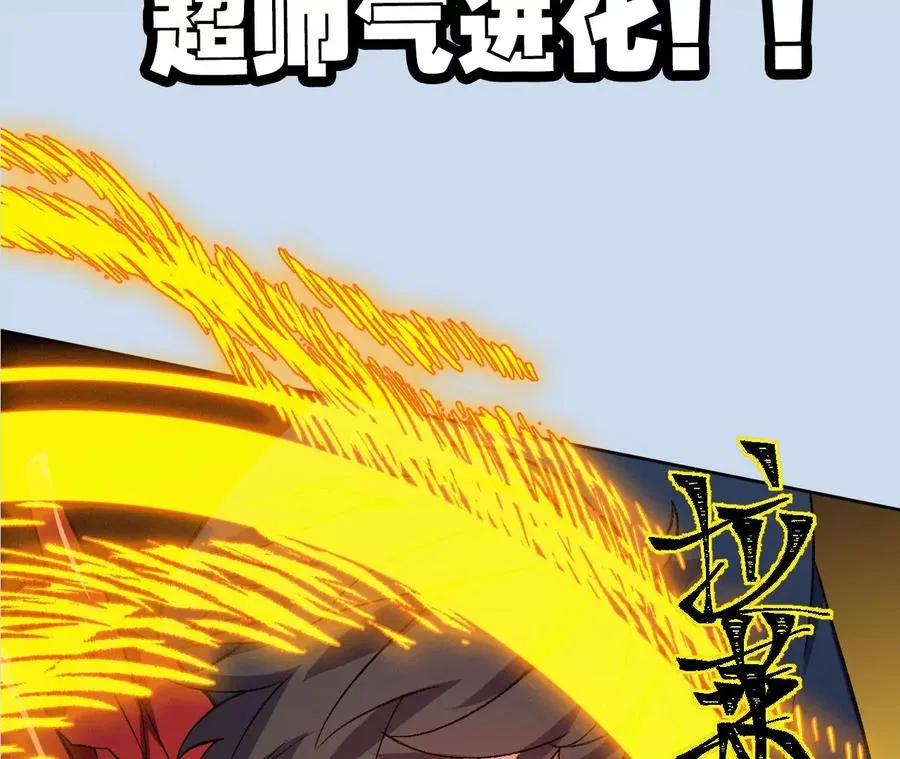 第五十九话：圈套 第132页