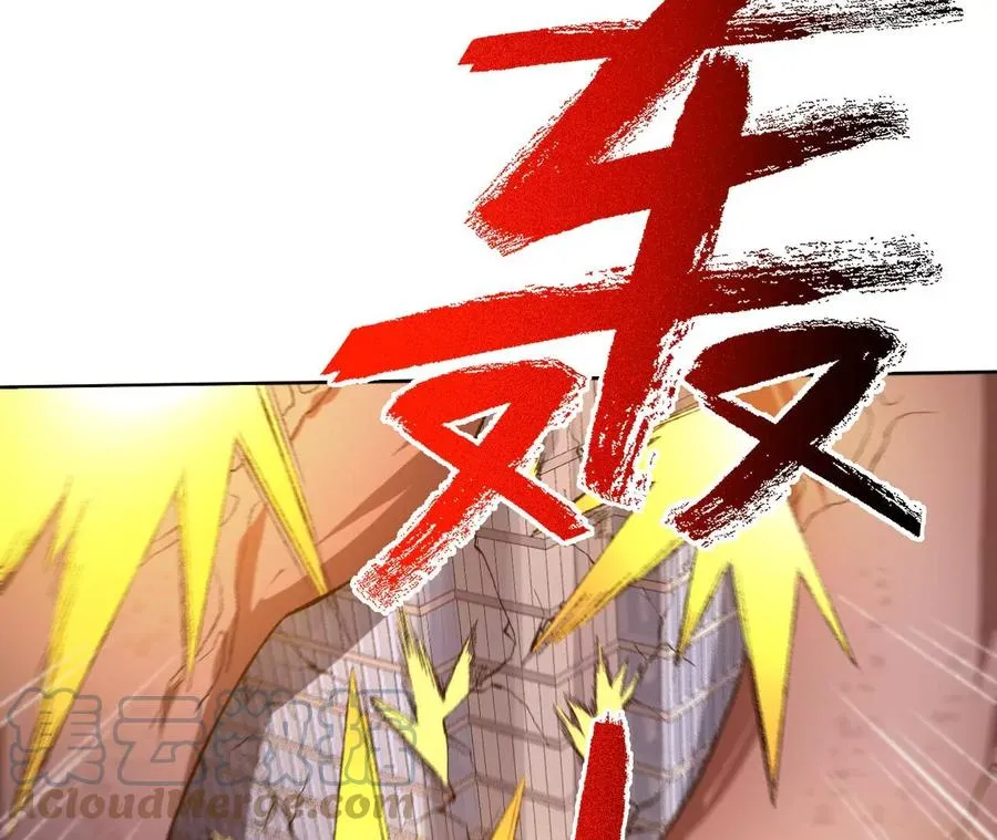 第五十八话：跌落深渊 第9页
