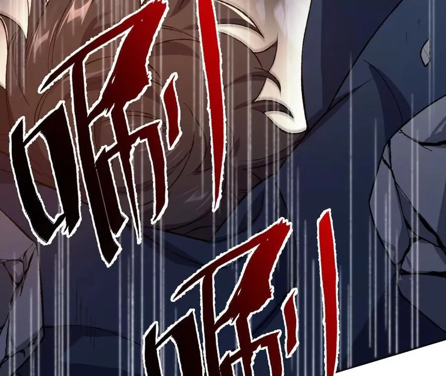 第五十八话：跌落深渊 第14页