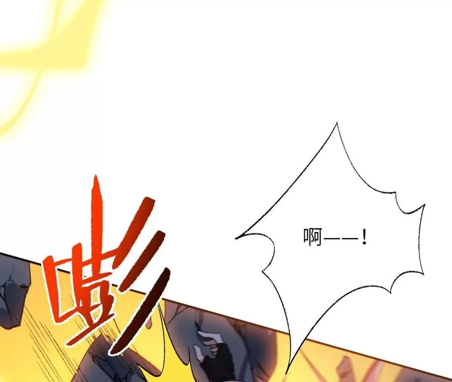 第五十八话：跌落深渊 第23页