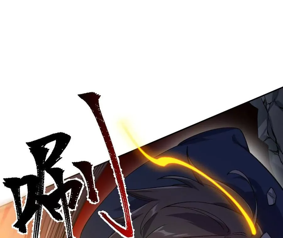 第五十八话：跌落深渊 第26页