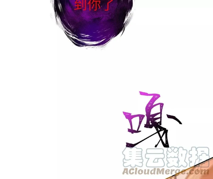 第五十八话：跌落深渊 第29页