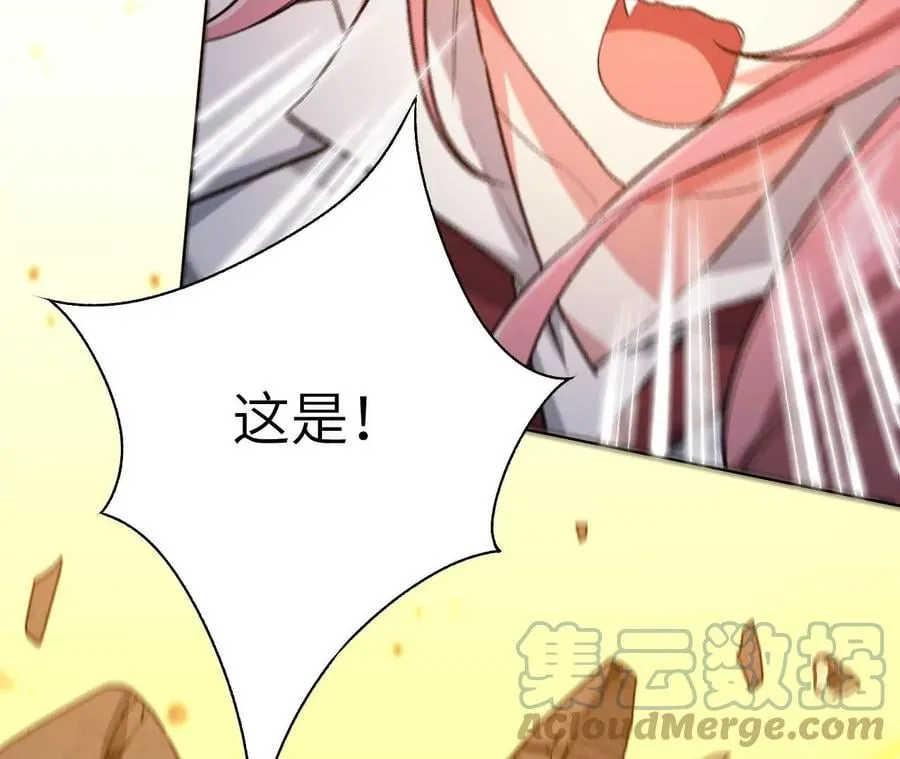 第五十八话：跌落深渊 第61页