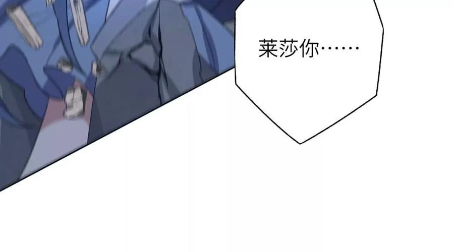 第五十八话：跌落深渊 第66页
