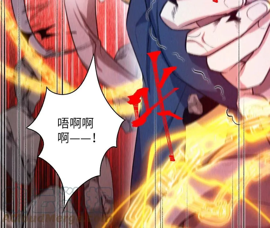 第五十八话：跌落深渊 第77页
