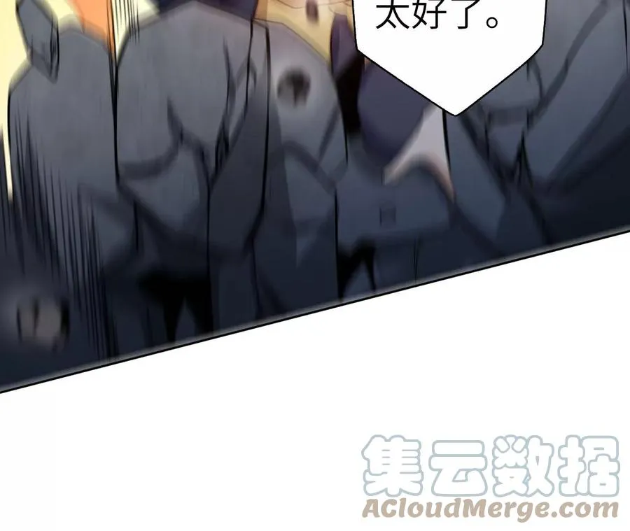 第五十八话：跌落深渊 第89页