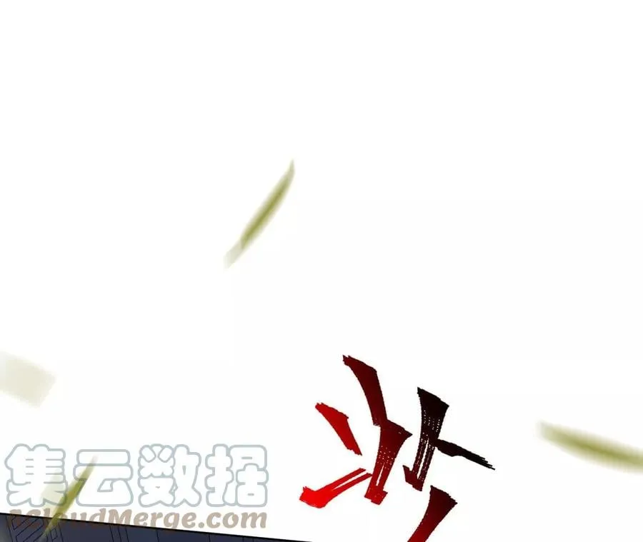 第五十八话：跌落深渊 第101页