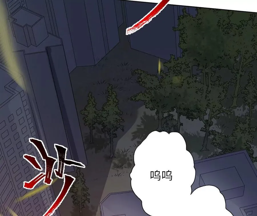 第五十八话：跌落深渊 第102页