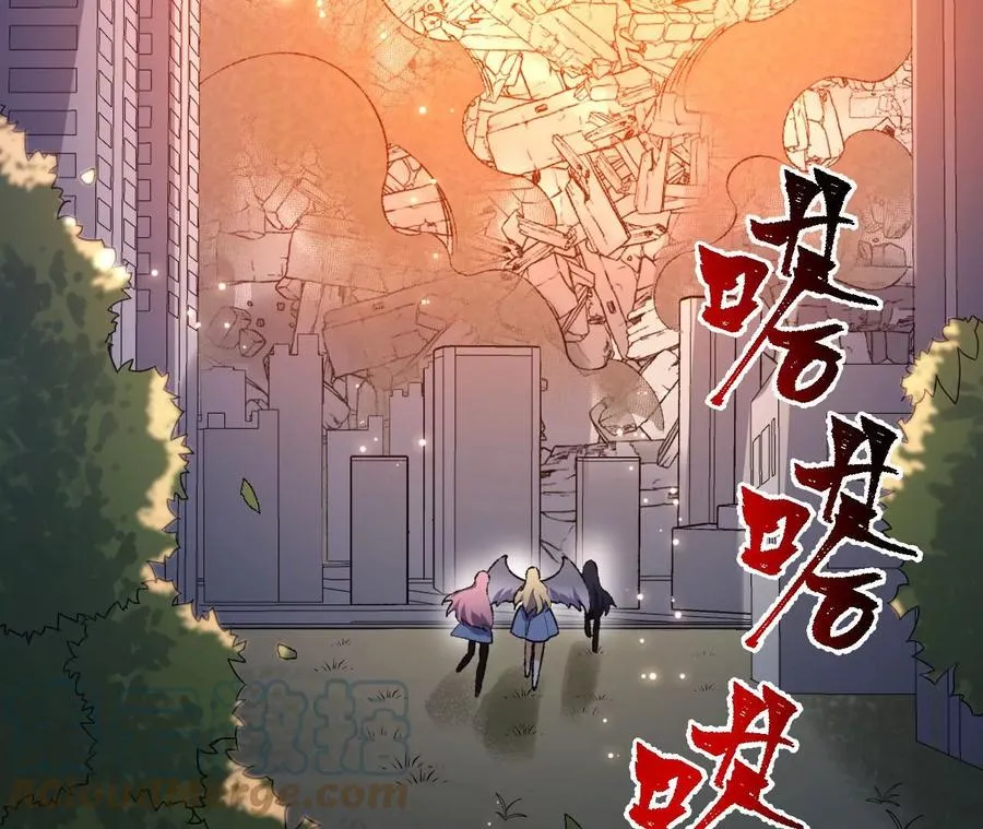 第五十八话：跌落深渊 第113页