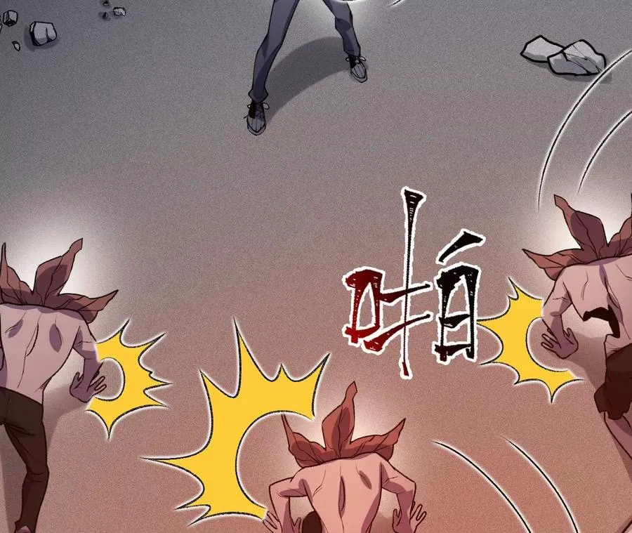 第五十八话：跌落深渊 第123页