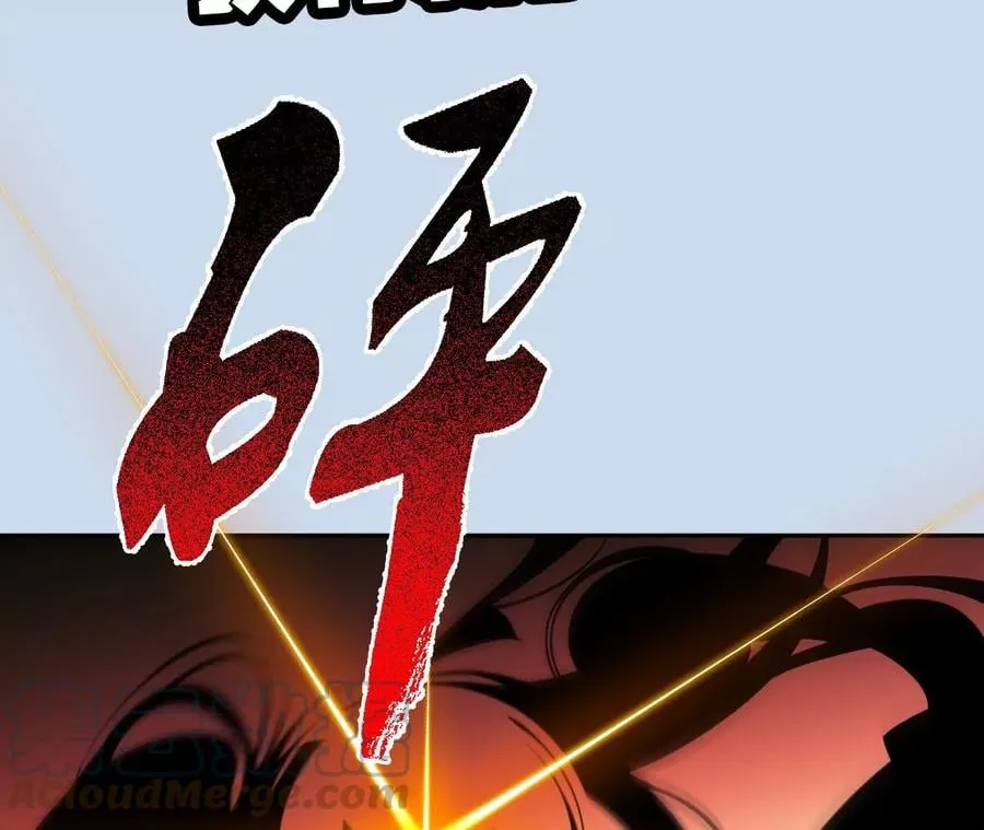 第五十八话：跌落深渊 第125页
