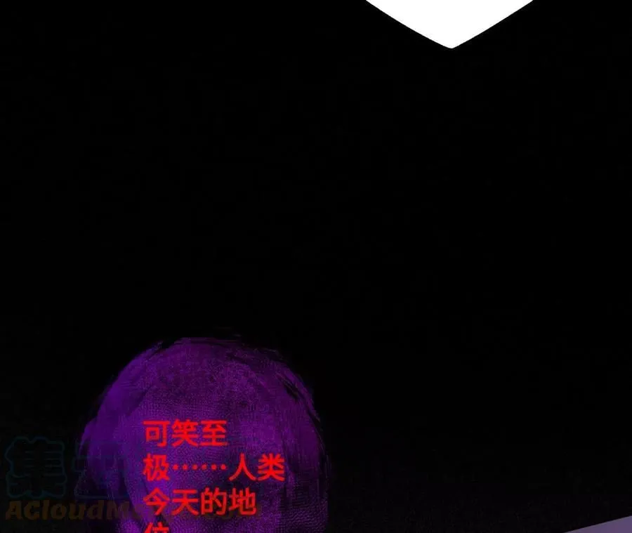 第五十七话：鏖战 第9页