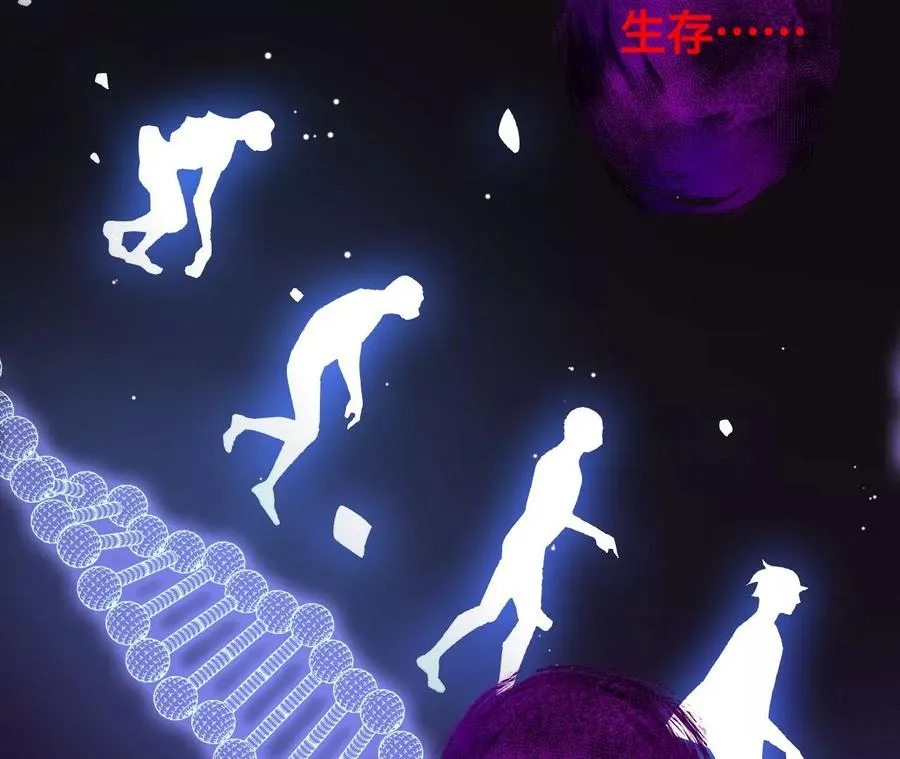 第五十七话：鏖战 第12页