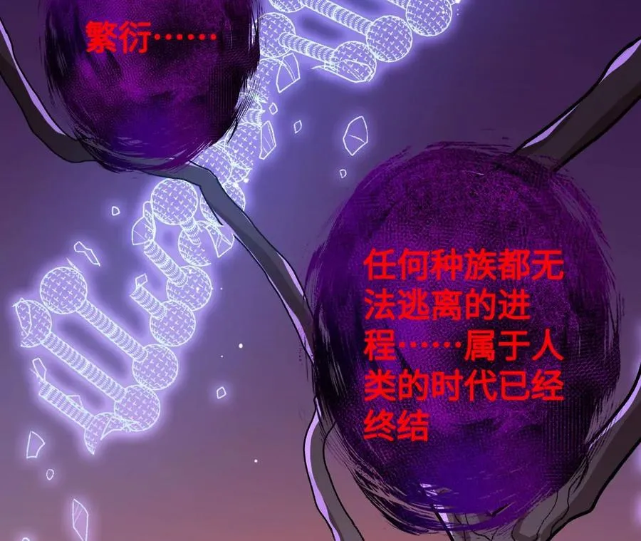 第五十七话：鏖战 第14页