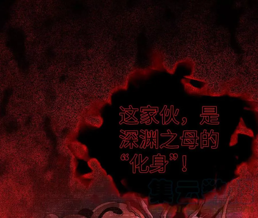 第五十七话：鏖战 第25页