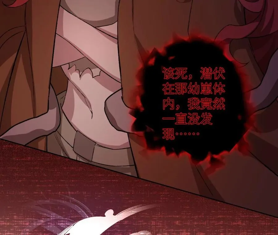 第五十七话：鏖战 第28页