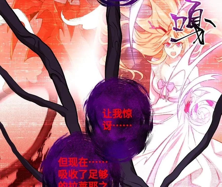 第五十七话：鏖战 第30页