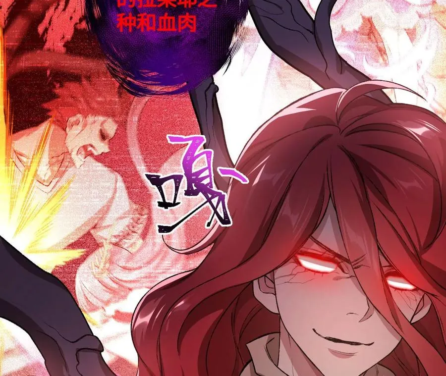 第五十七话：鏖战 第31页