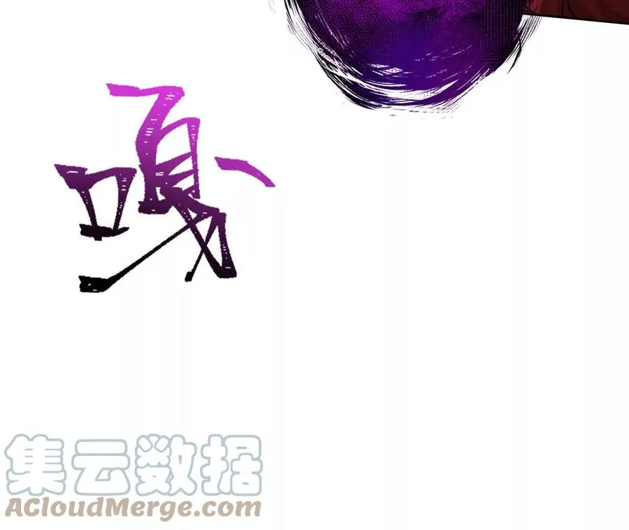 第五十七话：鏖战 第33页
