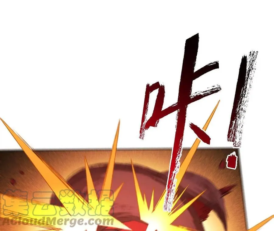 第五十七话：鏖战 第37页