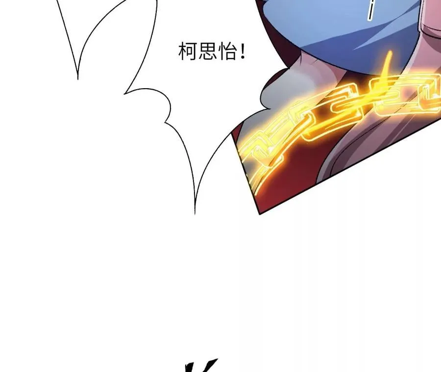 第五十七话：鏖战 第62页