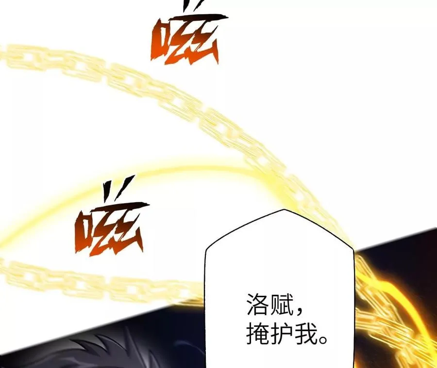 第五十七话：鏖战 第63页