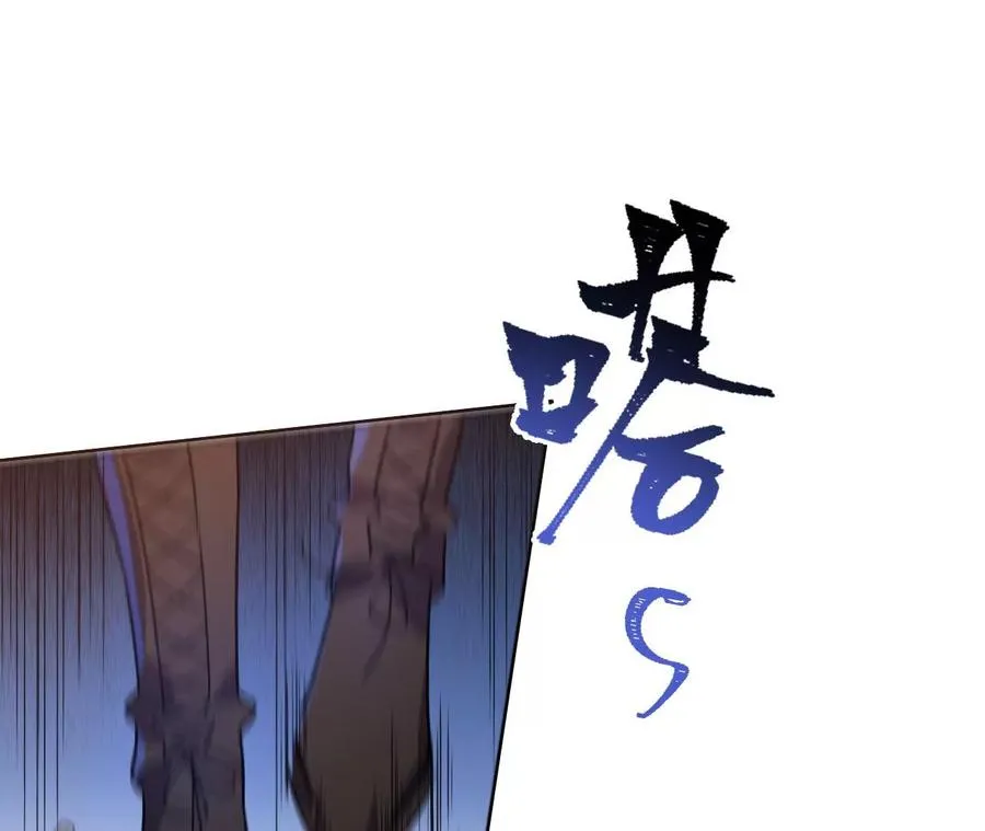 第五十七话：鏖战 第71页